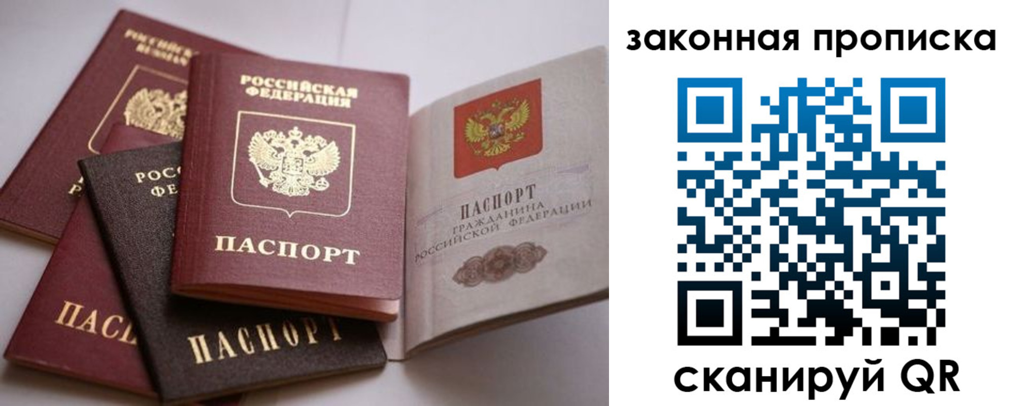 регистрация для дет. сада в Называевске