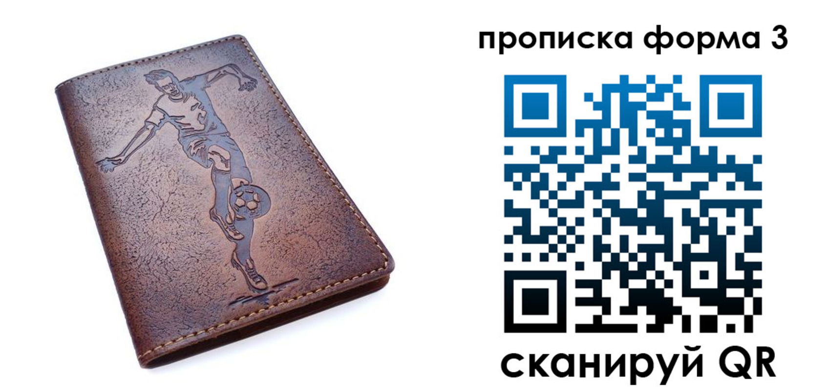 прописка в квартире в Называевске